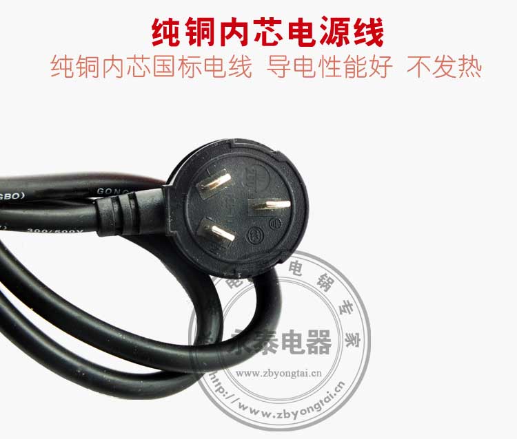 電熱鍋線(xiàn)