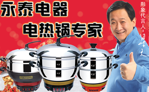 春節(jié)放假通知、工作安排